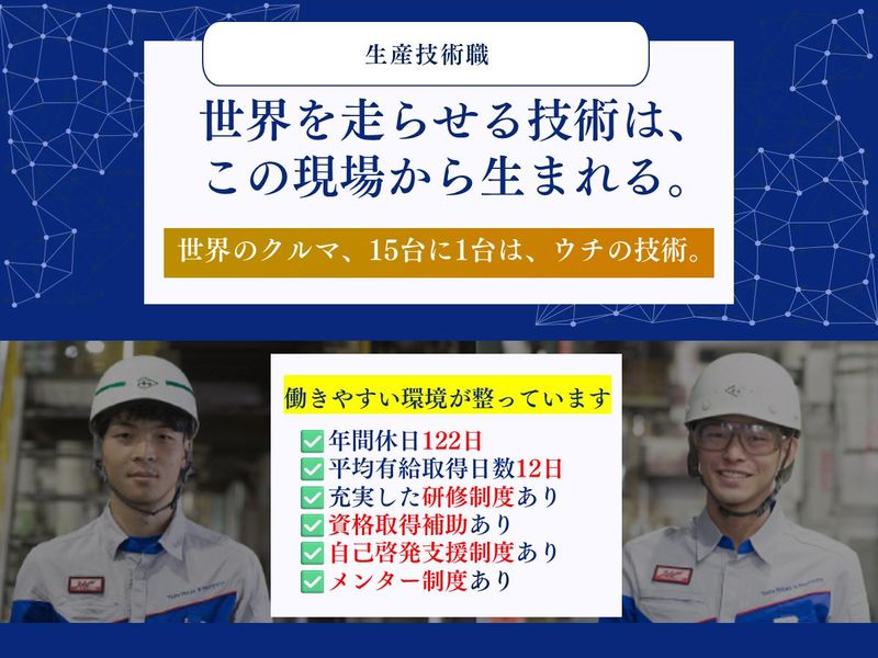 蔦機械金属株式会社