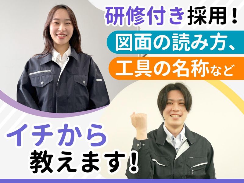 株式会社ビーネックステクノロジーズの求人・転職情報