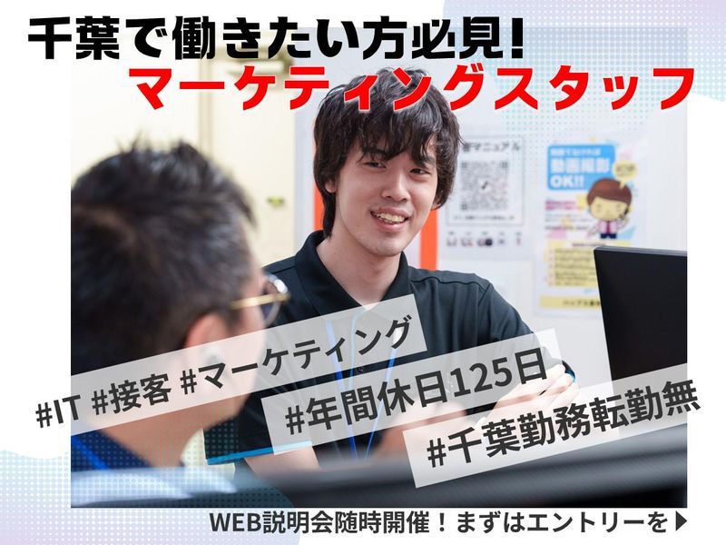 株式会社ヒカリシステム