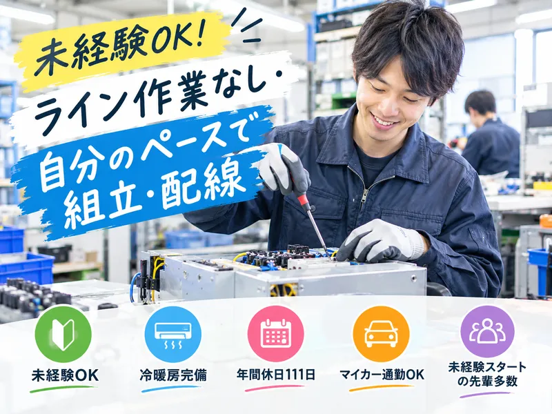 有限会社みずほの求人・転職情報