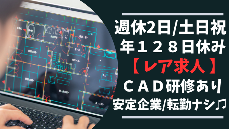 髙桑電機株式会社の求人・転職情報