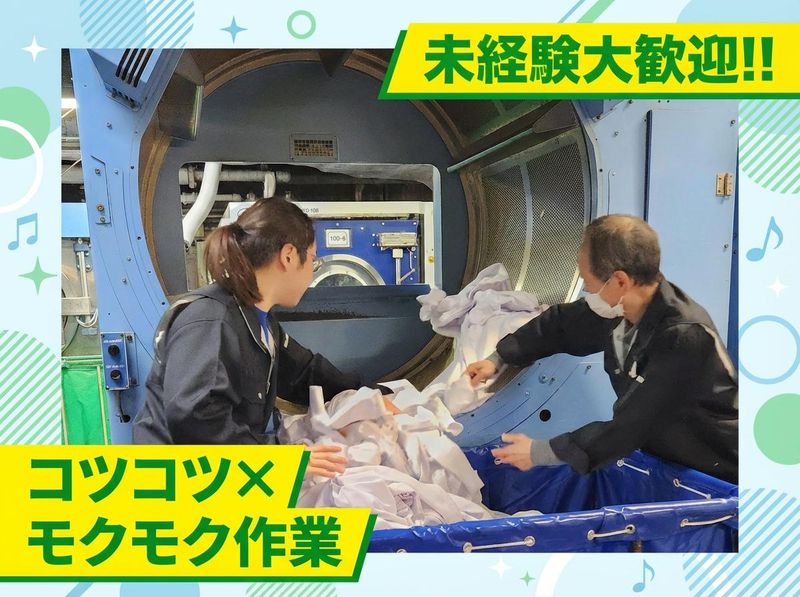 フォーエース・カンパニー株式会社の求人・転職情報