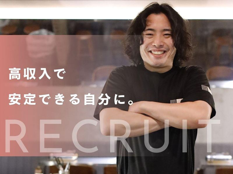 株式会社ＡＮＦ-0038の求人・転職情報