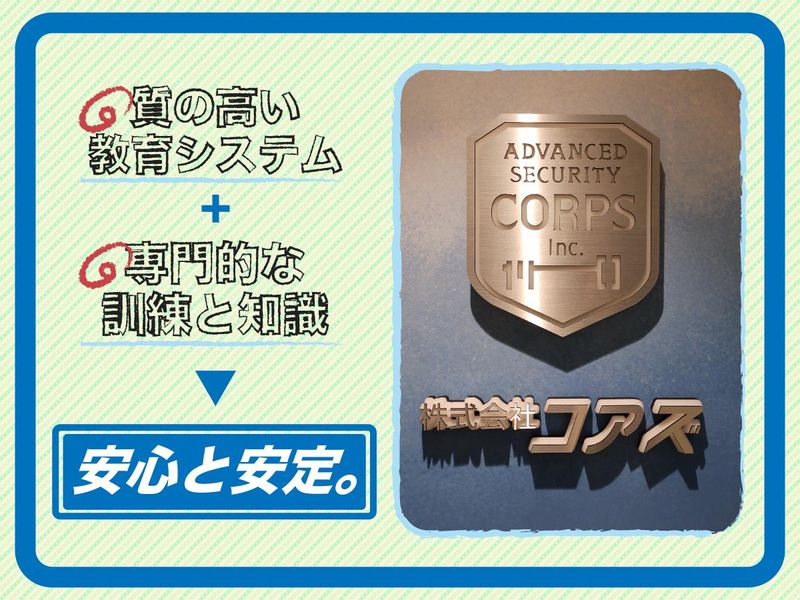 キクヤ堺本店のアルバイト・バイト求人情報-03