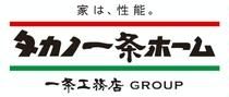 タカノ一条ホームのアルバイト・バイト求人情報-02