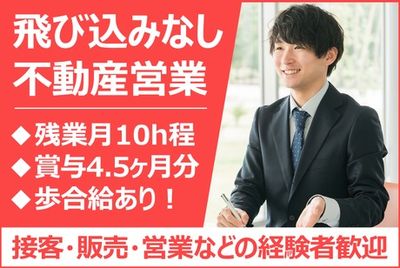 群馬県 高崎市のヤマダホールディングスの転職・求人情報 | Indeed