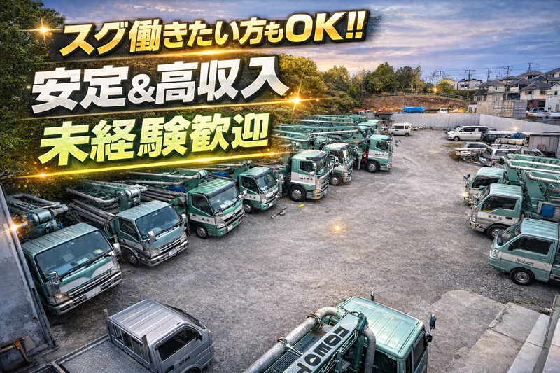 株式会社健商のアルバイト・バイト求人情報-02