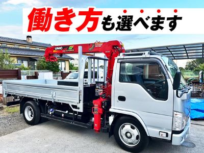 関東の10tユニック の求人100 件 | Indeed (インディード)