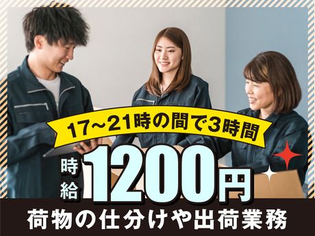 ヤマト・スタッフ・サプライ株式会社