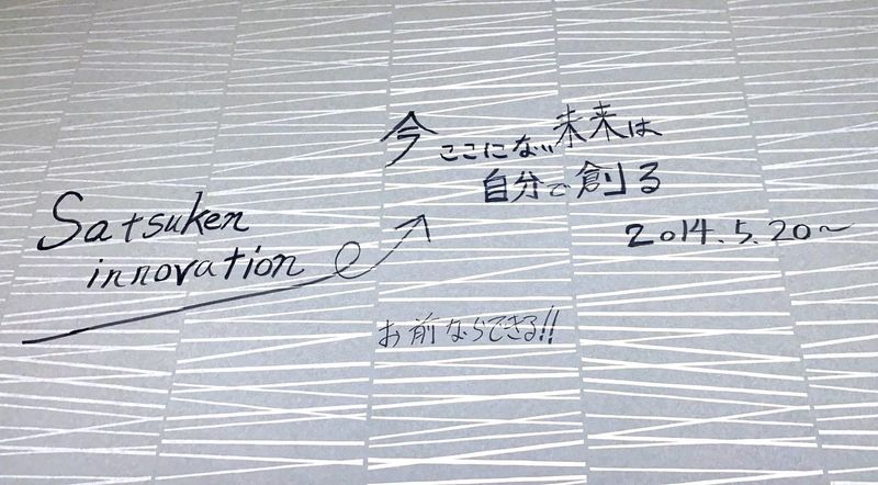 株式会社札幌建設工業 土場 (札幌市北区)の求人情報
