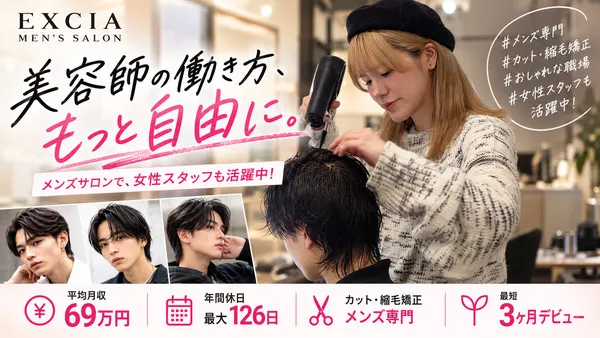 株式会社VANQUISHの求人・転職情報
