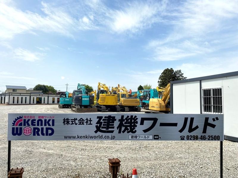 株式会社建機ワールドのイメージ2