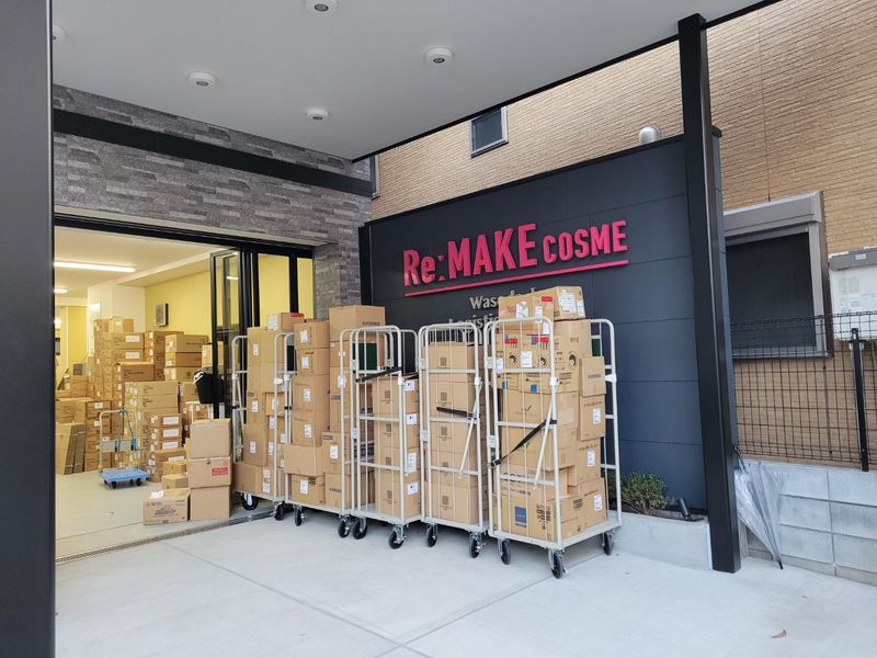 株式会社韓国高麗人蔘社　3階建て小規模倉庫のアルバイト・バイト求人情報-02