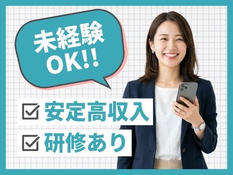 株式会社カインズサービスの派遣求人情報