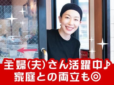 ラーメン魁力屋 鶴川店の求人1