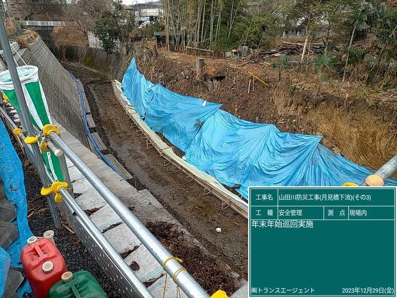 株式会社トランスエージェントのアルバイト・バイト求人情報-03