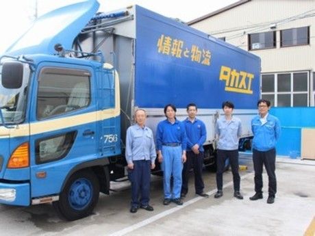 高末株式会社-0019の求人・転職情報