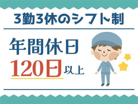 ATアクト株式会社のアルバイト・バイト求人情報-01