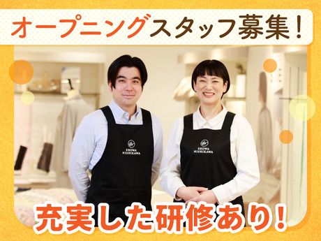 SHOWA NISHIKAWA　京都市左京区エリアの派遣求人情報