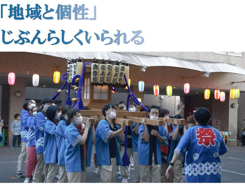 さいたま市開催|介護・福祉|イベント&介護の魅力やりがい体験