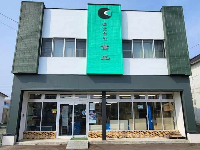 株式会社兼正の求人・転職情報