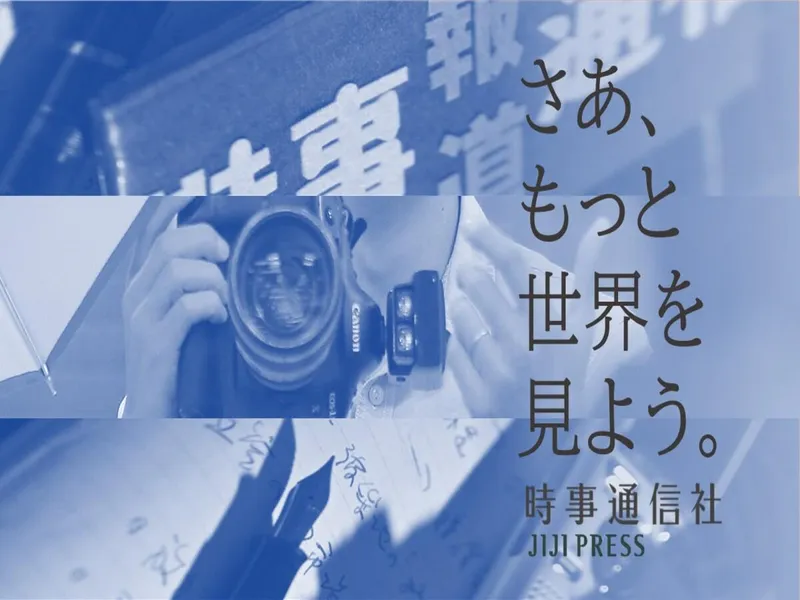 【東京開催】営業の最前線を知る1dayビジネス職体験セミナー
