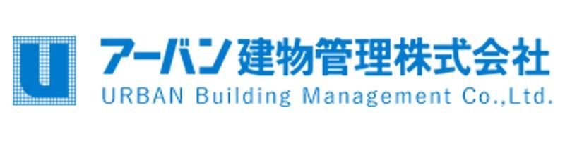 アーバン建物管理株式会社のアルバイト・バイト求人情報-03
