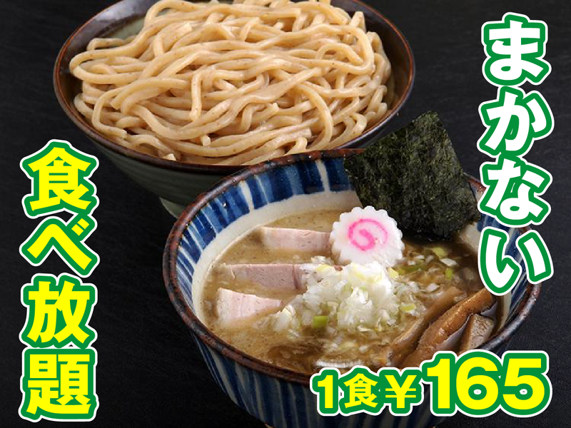 三三七 本店(株式会社　玉)のアルバイト・バイト求人情報-03