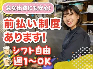 大衆酒場 八重洲居酒場商店 札幌北一条チカホ店(株式会社F aix)のアルバイト・バイト求人情報