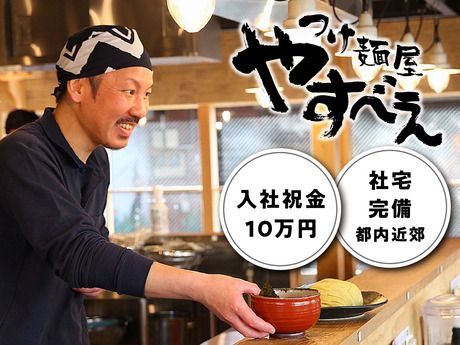 株式会社サッポロ実業の求人・転職情報