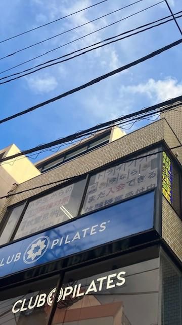 トライプラス町屋校の求人・転職情報-05