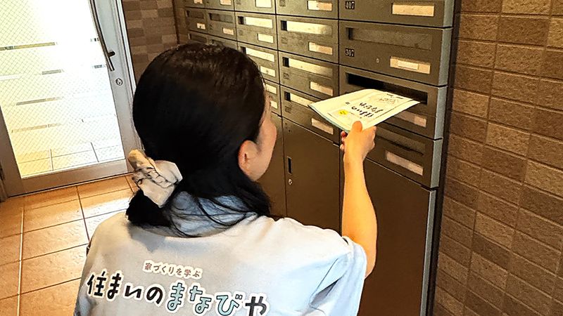 株式会社住まいのホンネ研究所のアルバイト・バイト求人情報-02