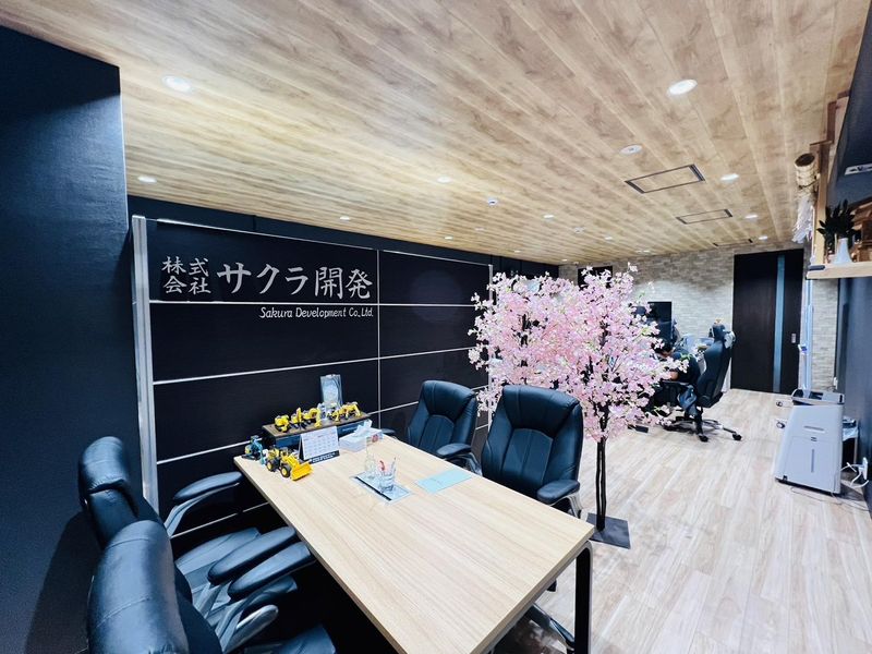 株式会社サクラ開発の求人・転職情報
