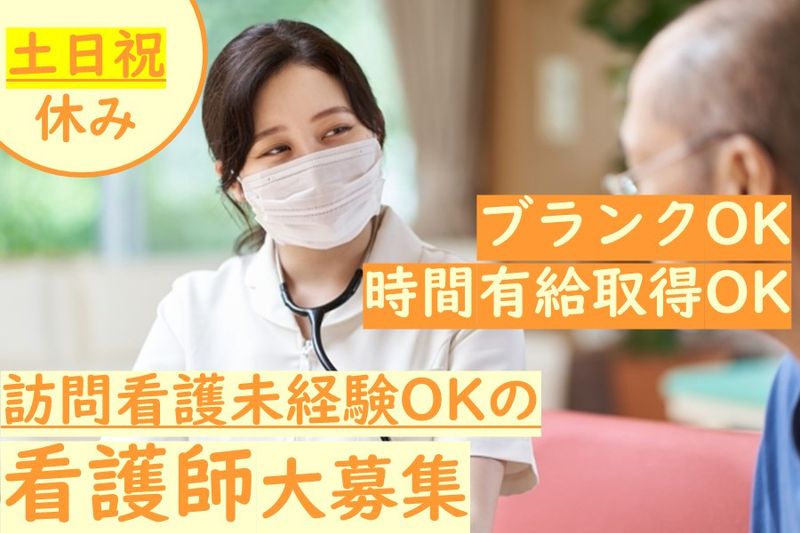 おおのぎ株式会社の求人・転職情報