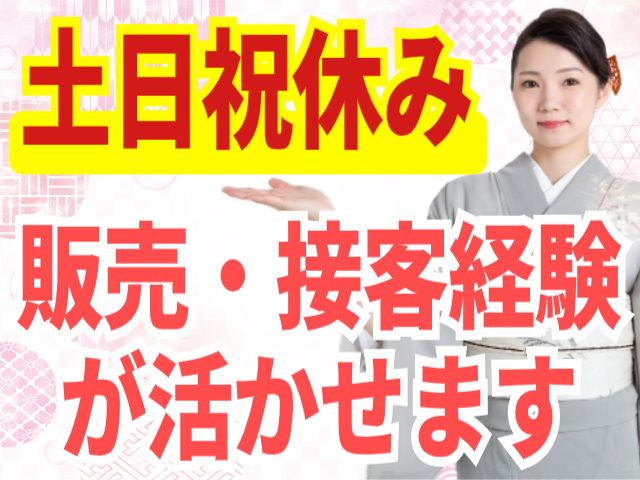 株式会社まるやまの求人・転職情報
