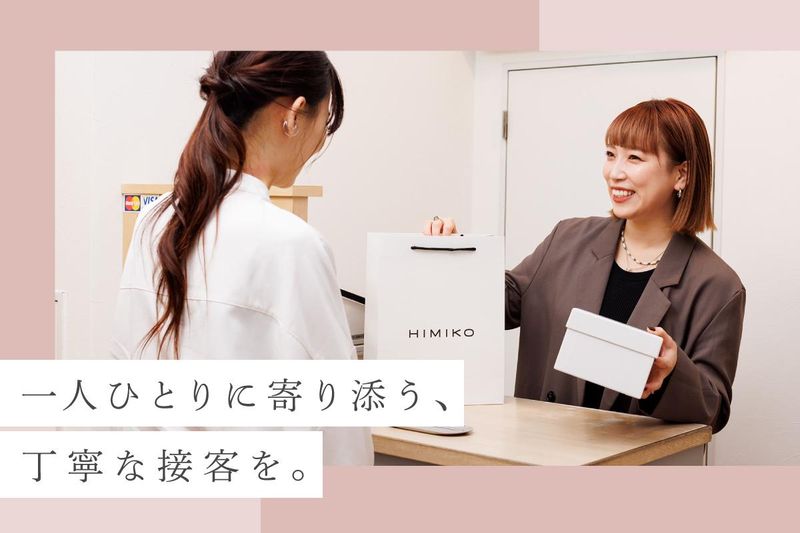 NICAL(ニカル)　ジェイアール京都伊勢丹店のアルバイト・バイト求人情報-04