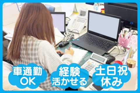 株式会社エスプランの求人・転職情報