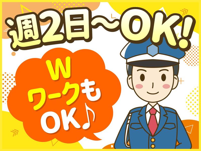 キッザニア甲子園(株式会社大和研装社)のアルバイト・バイト求人情報-03