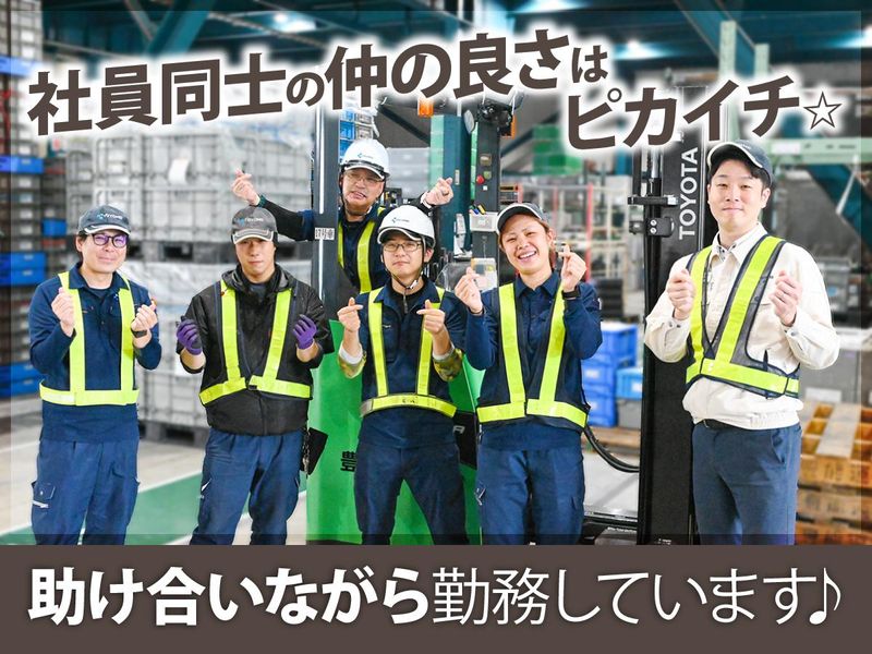 豊能運送株式会社の求人・転職情報