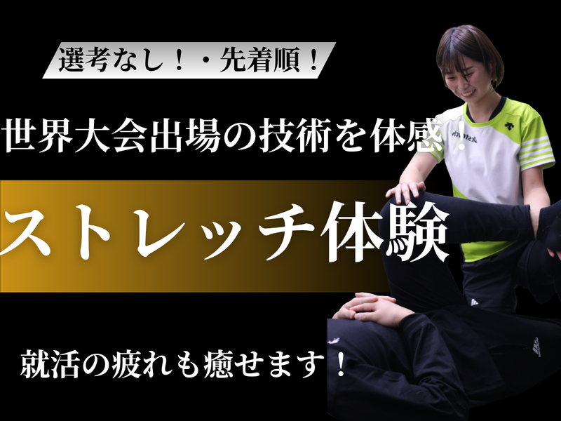 株式会社ソフネットジャパン