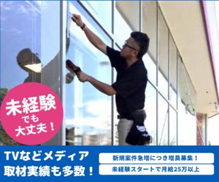 株式会社ワイ・エフコーポレーションの求人・転職情報