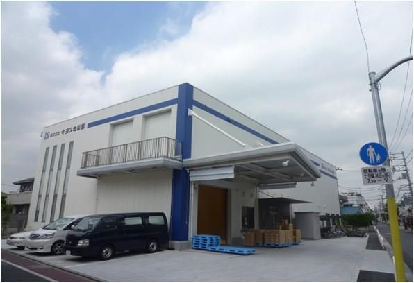 株式会社キヨスミ製菓の求人・転職情報