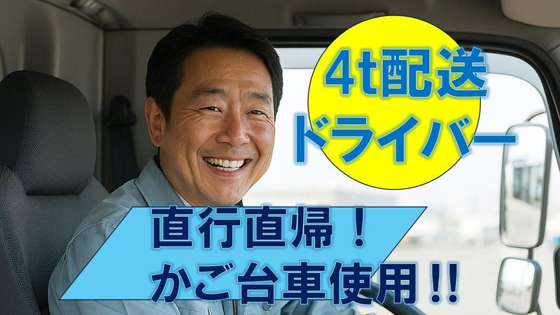 株式会社プロテックの求人・転職情報