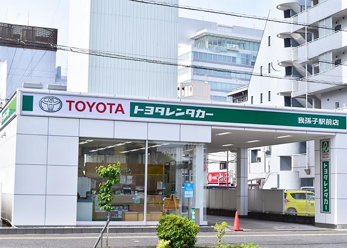 株式会社トヨタレンタリース千葉　我孫子駅前店のイメージ2