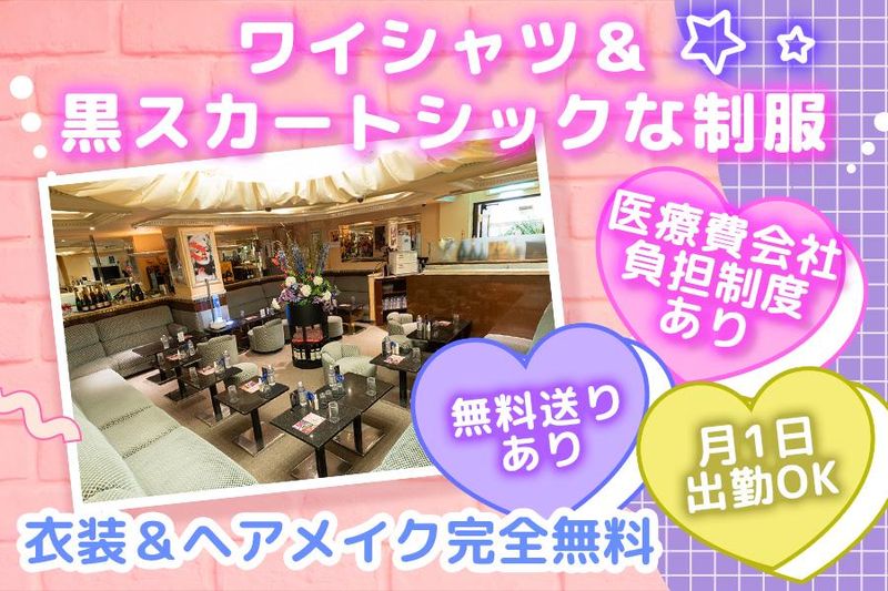 ChouChou(シュシュ) 上野店のアルバイト・バイト求人情報-04