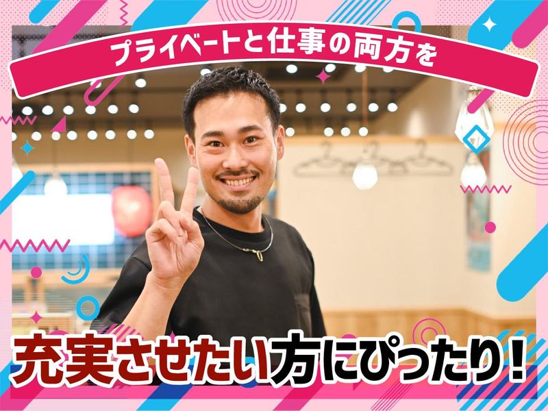 株式会社ＦｒａｎＫ-0022の求人・転職情報