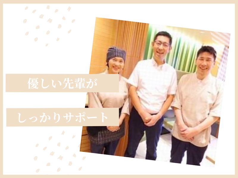 有限会社外苑前増田屋のアルバイト・バイト求人情報-03
