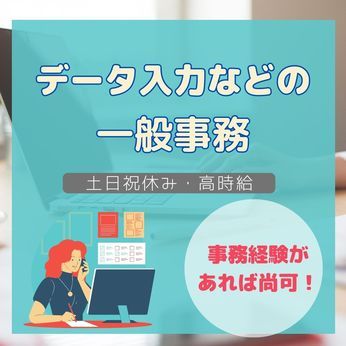 株式会社ショウワコーポレーションのイメージ1