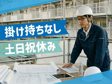 鈴中工業株式会社の求人・転職情報