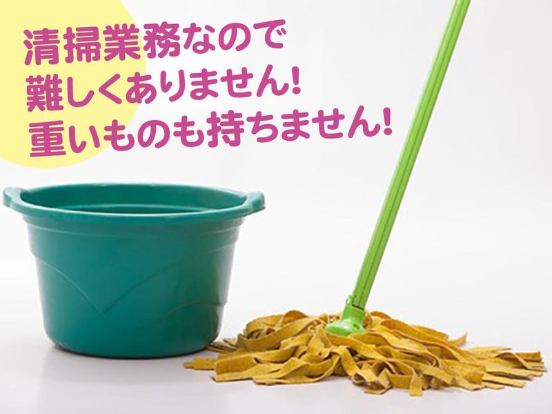 興和ビルメンテナンス株式会社のアルバイト・バイト求人情報-02